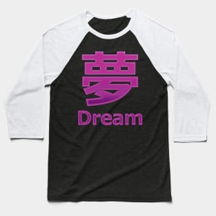 Dream (Yume) Baseball T-Shirt